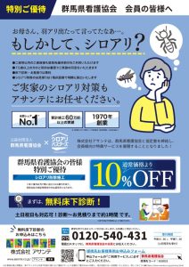 20250523_アサンテのサムネイル